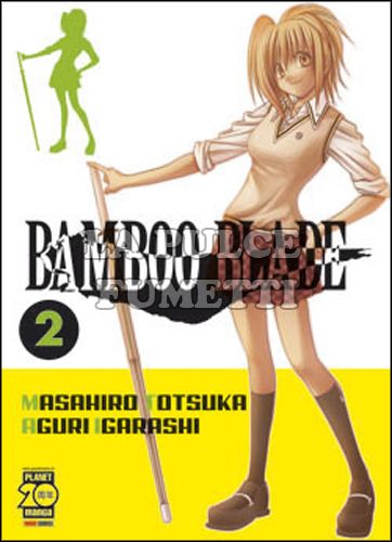 CAPOLAVORI MANGA #   122 - BAMBOO BLADE 2